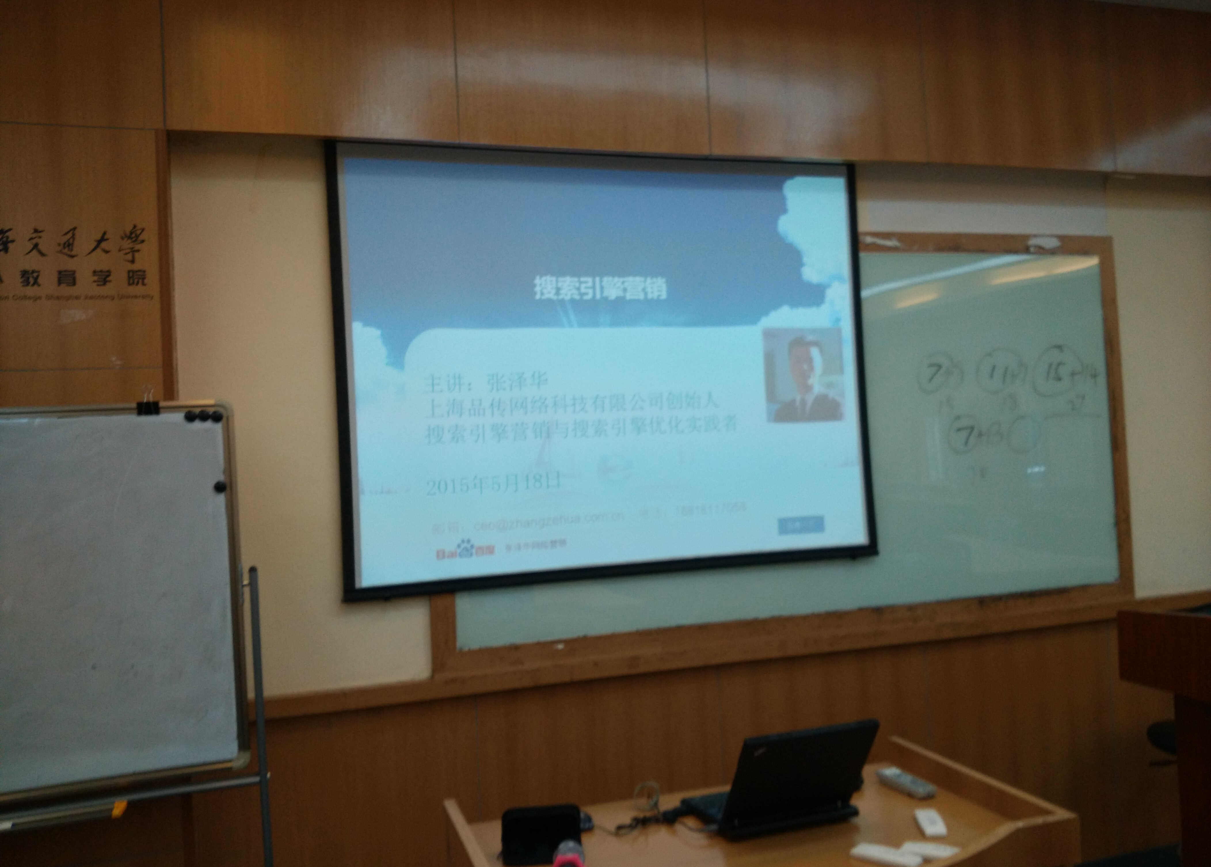 提升网站精准流量的秘诀