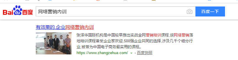 SEO优化公司-网站优化核心点在哪