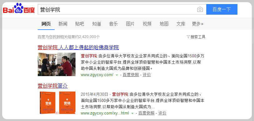 SEO优化排名有效果后是否可以停止优化工作？