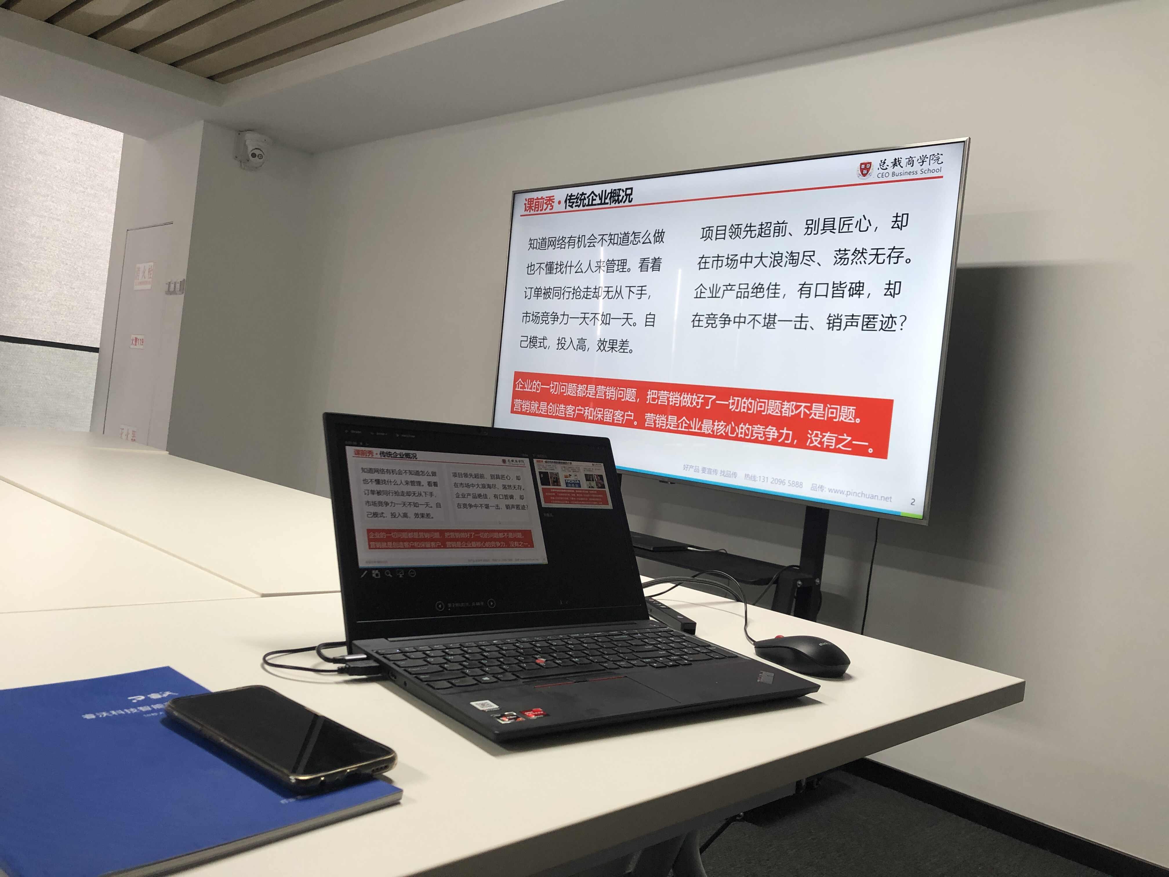 企业如何真正低成本高效率开展网络营销提升业绩