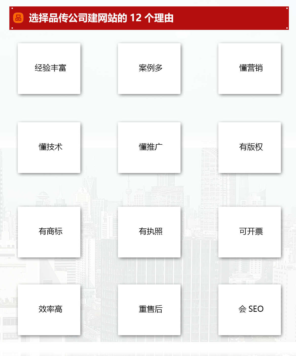 SEO公司,SEO外包,SEO优化推广