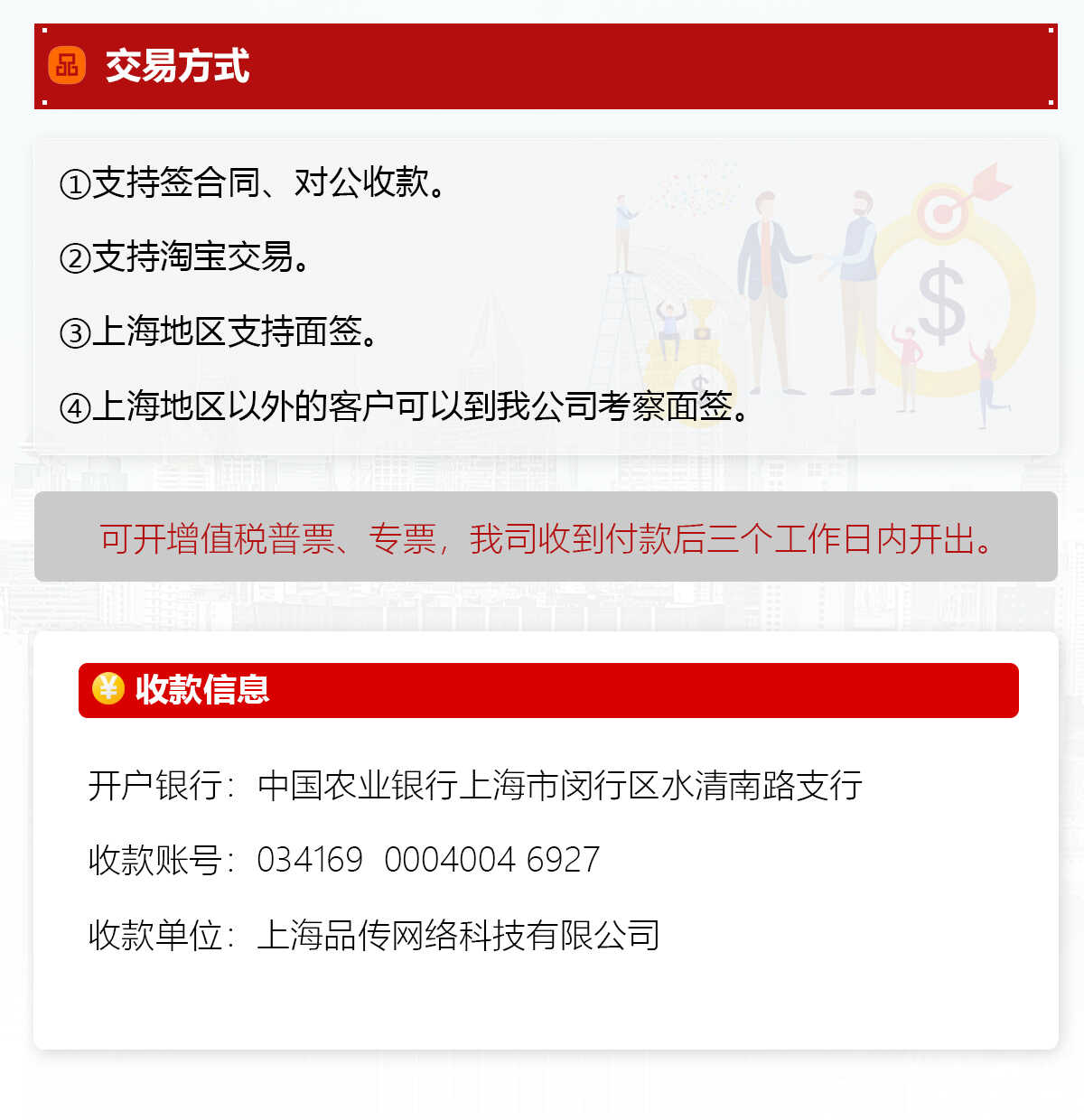 SEO公司,SEO外包,SEO优化推广