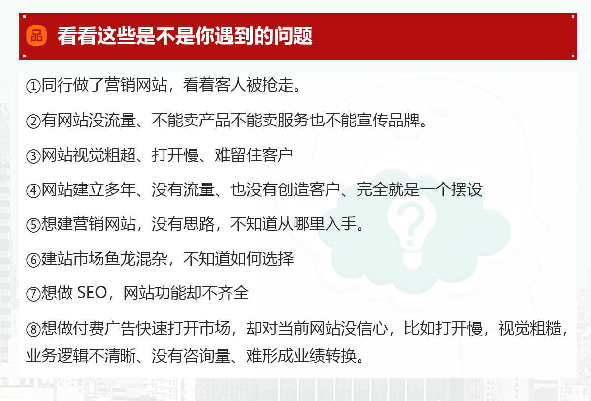 SEO公司,SEO外包,SEO优化推广