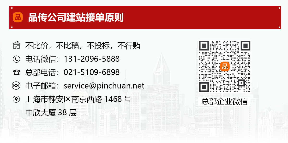 SEO公司,SEO外包,SEO优化推广