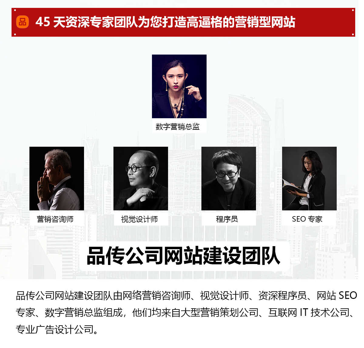 SEO公司,SEO外包,SEO优化推广