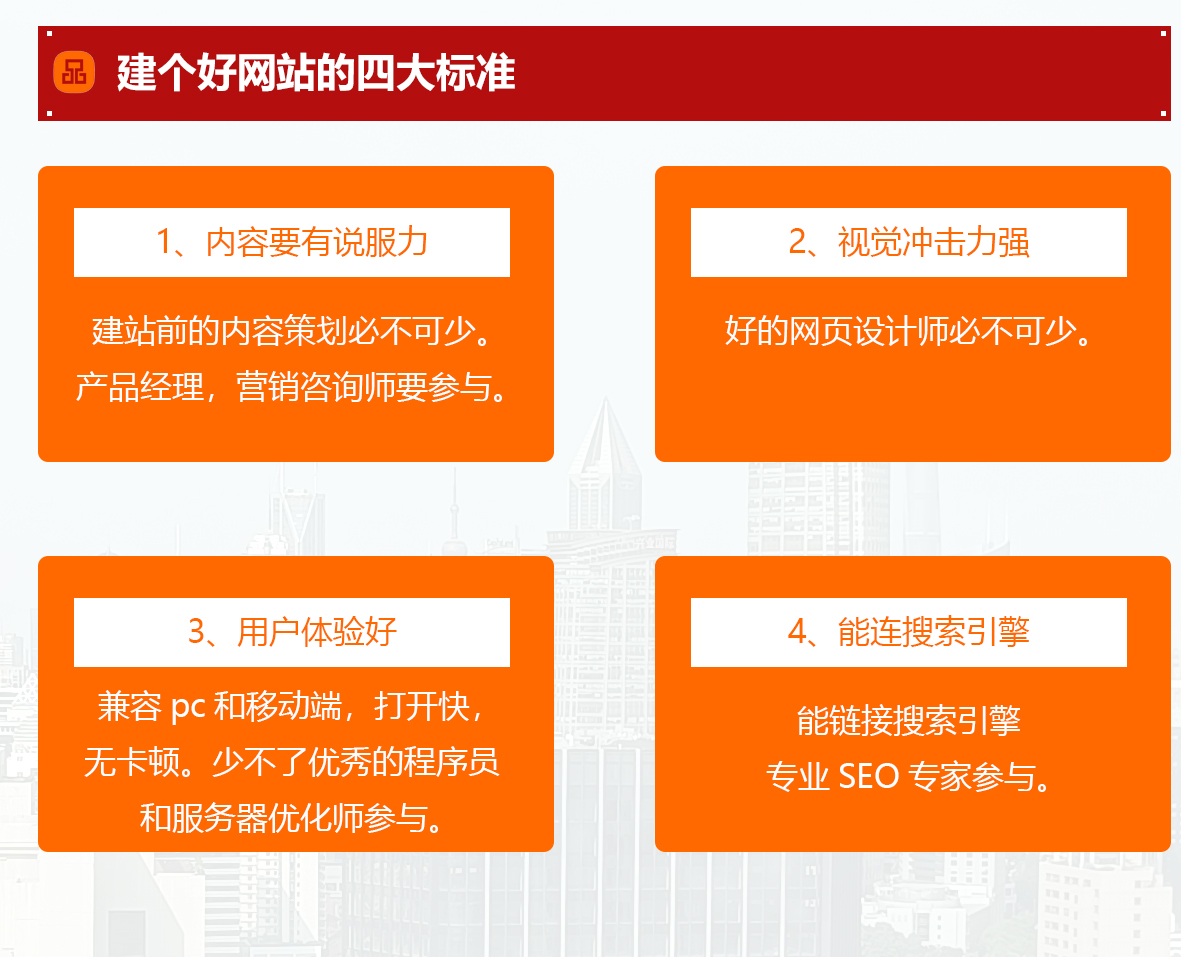 SEO公司,SEO外包,SEO优化推广
